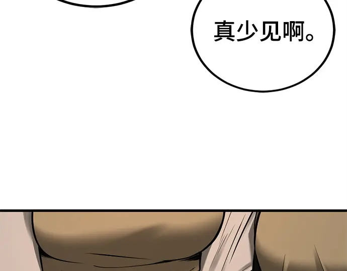 第247话 第168页