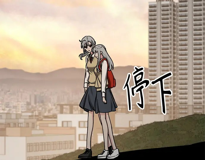 第247话 第180页
