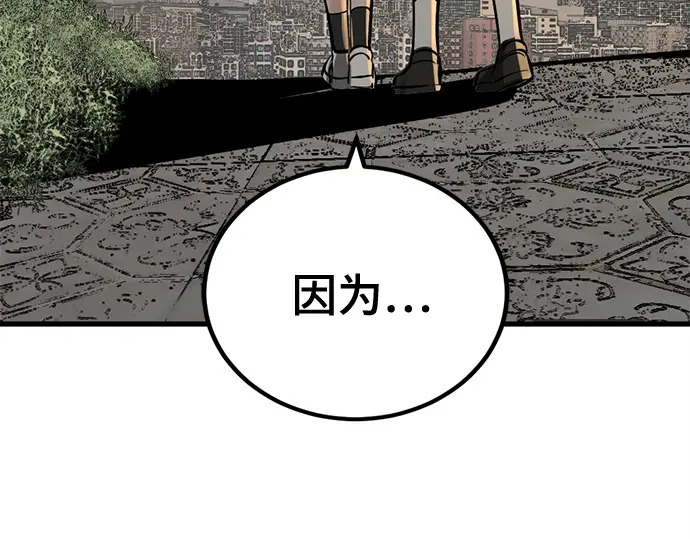 第247话 第186页