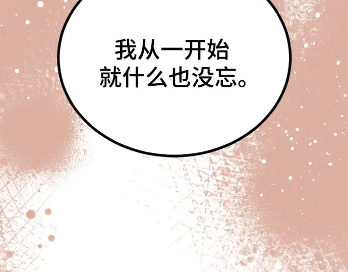 第247话 第189页