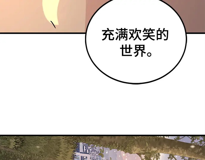 第247话 第196页
