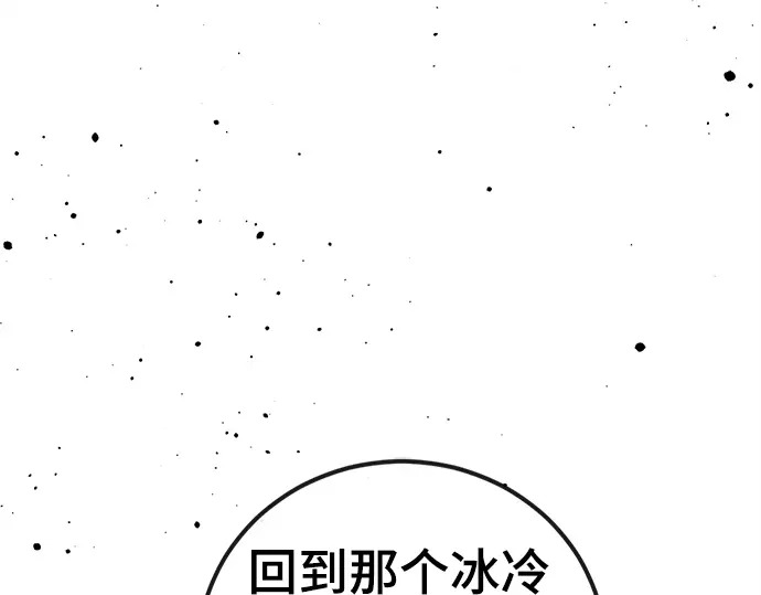 第247话 第217页