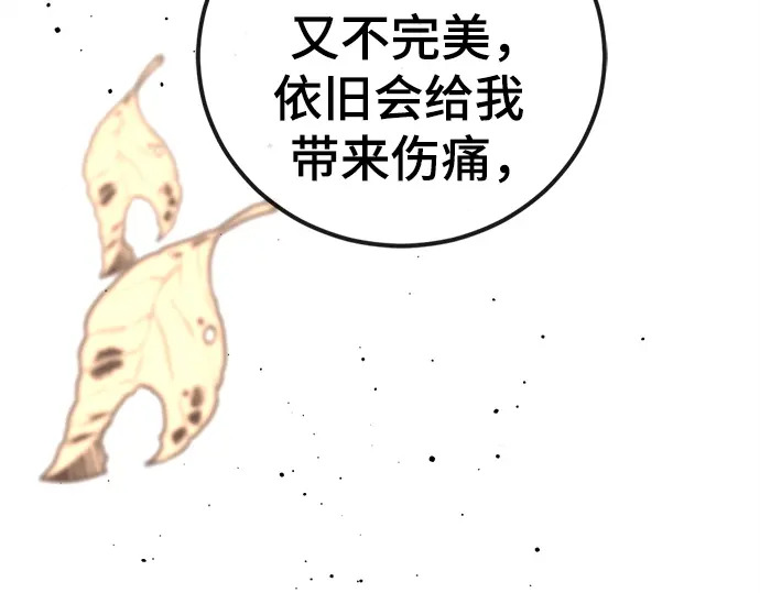第247话 第218页