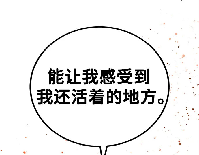 第247话 第222页