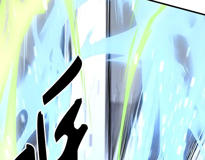 第247话 第246页