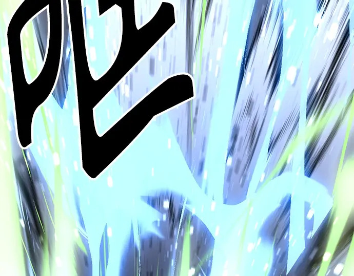 第247话 第247页