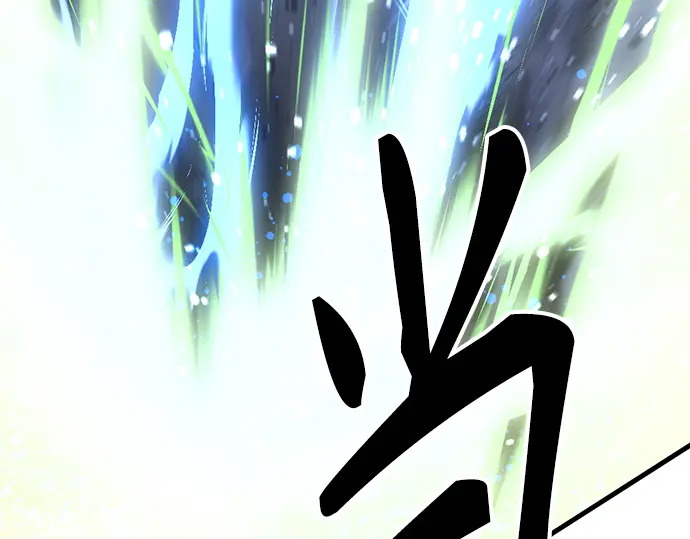 第247话 第248页