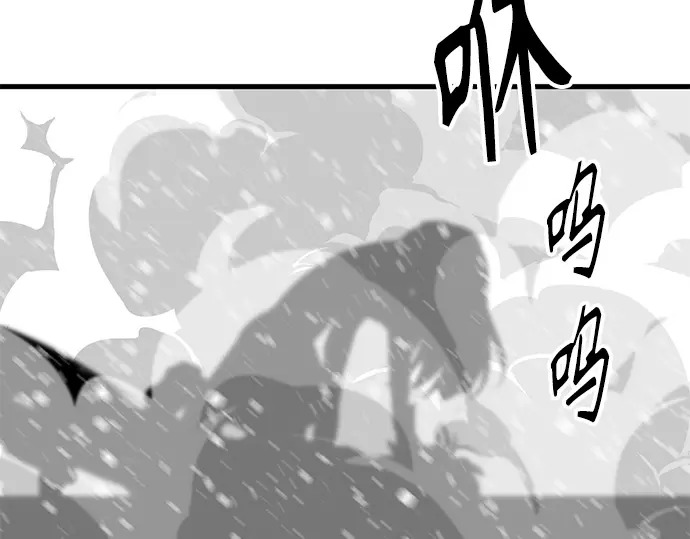 第247话 第250页