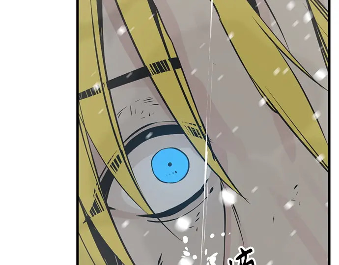 第247话 第252页