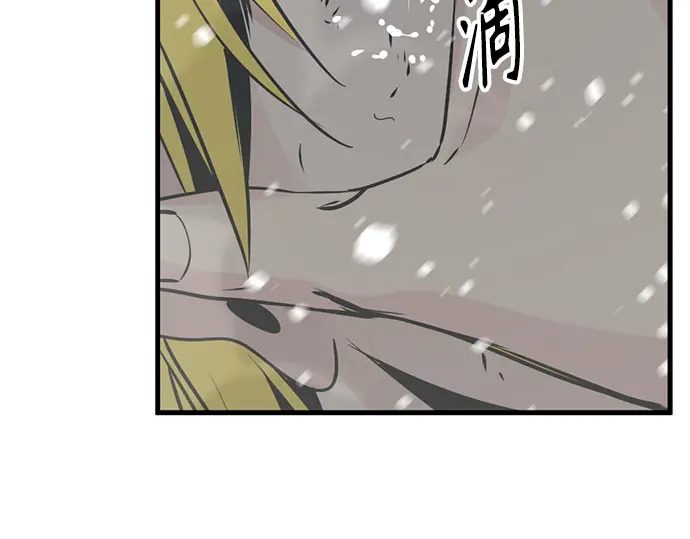 第247话 第253页