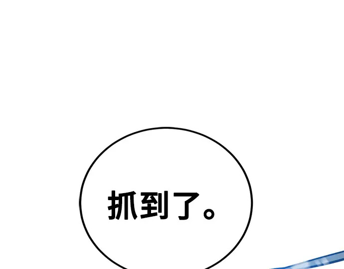 第247话 第255页