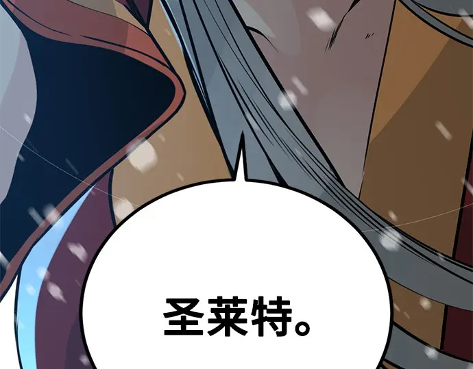 第247话 第258页