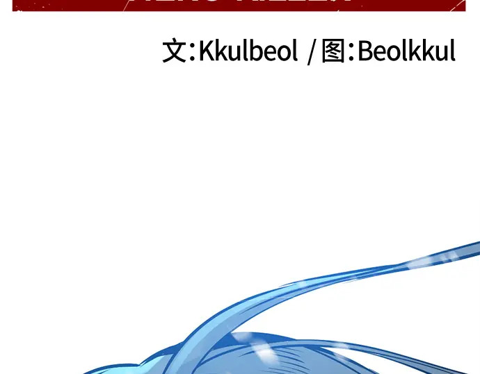 第248话 第2页