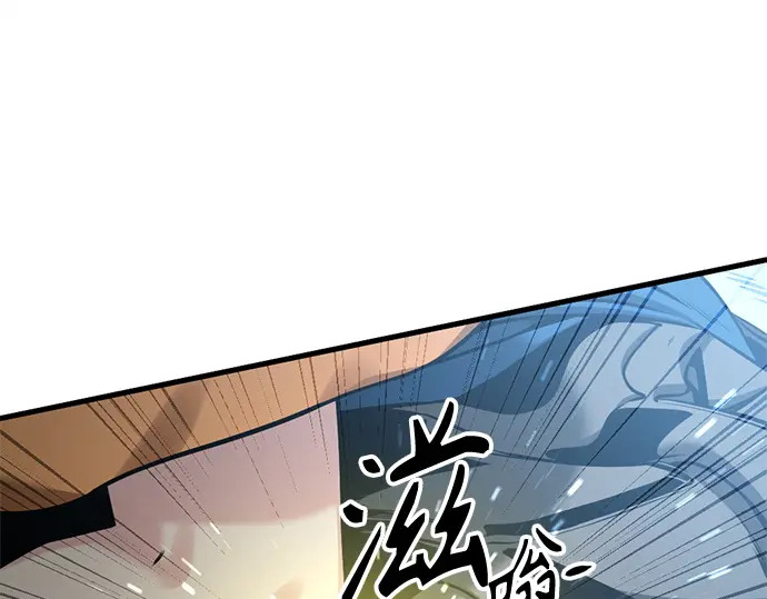第248话 第10页