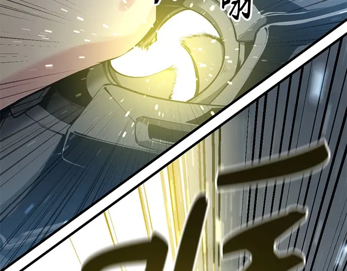 第248话 第11页