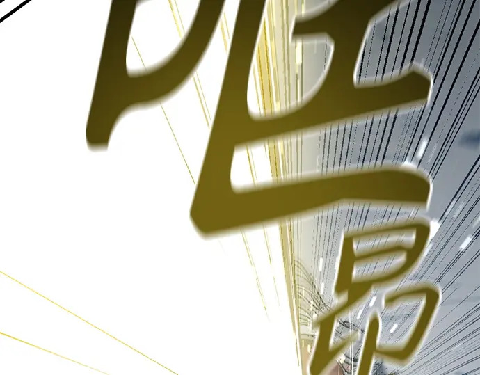 第248话 第12页