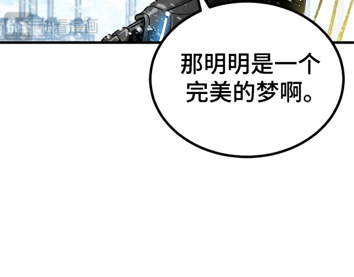 第248话 第21页