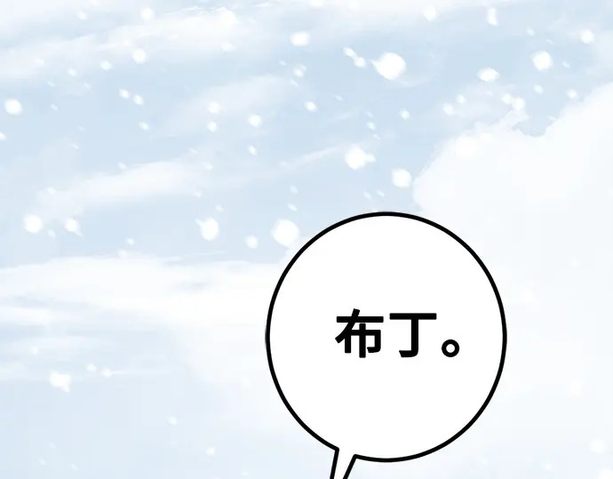 第248话 第25页