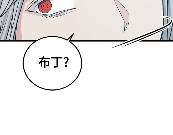 第248话 第30页