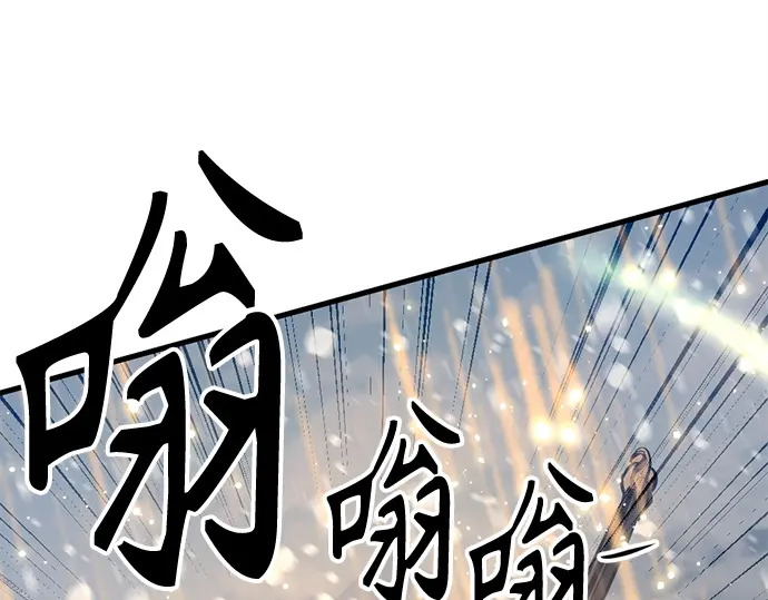 第248话 第31页