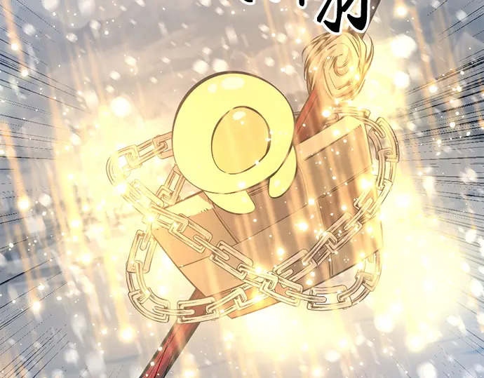 第248话 第32页