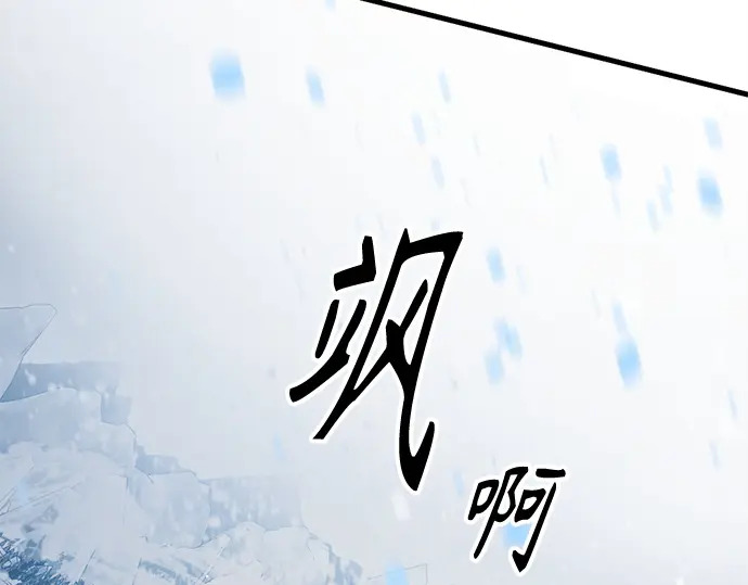 第248话 第34页