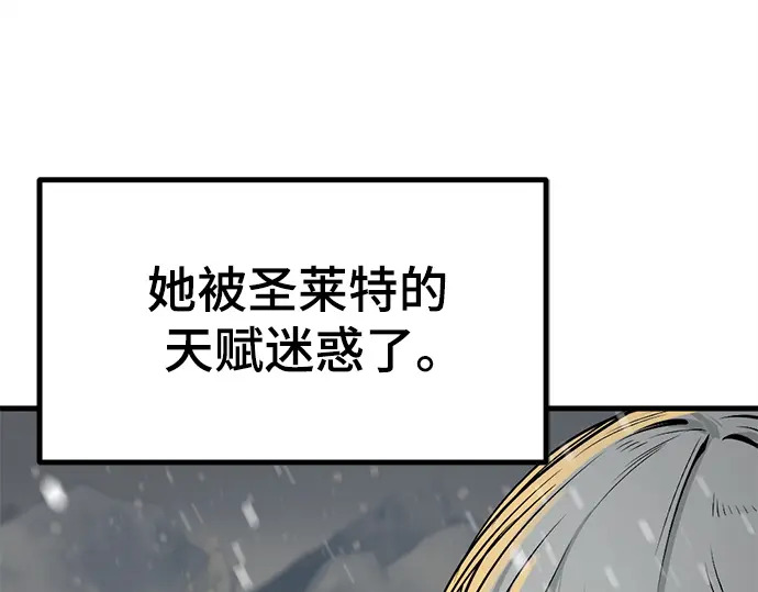 第248话 第40页