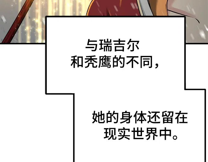第248话 第42页