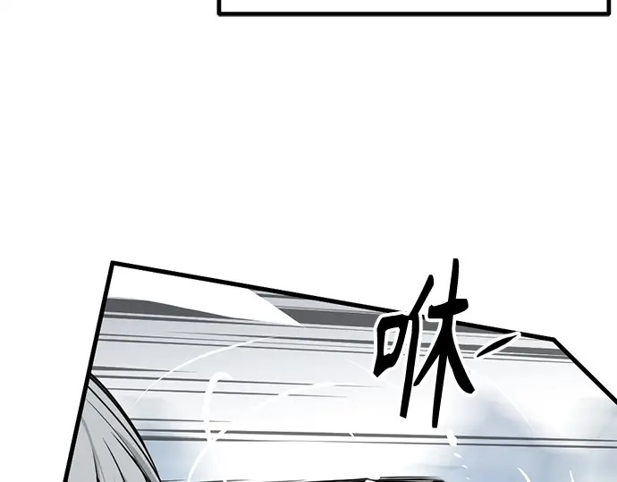 第248话 第43页