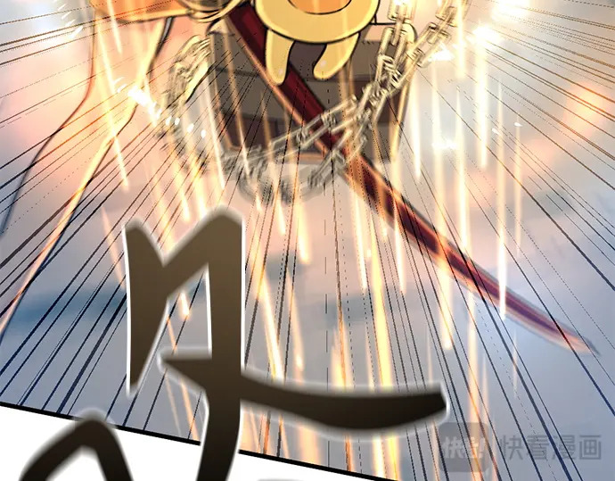 第248话 第46页