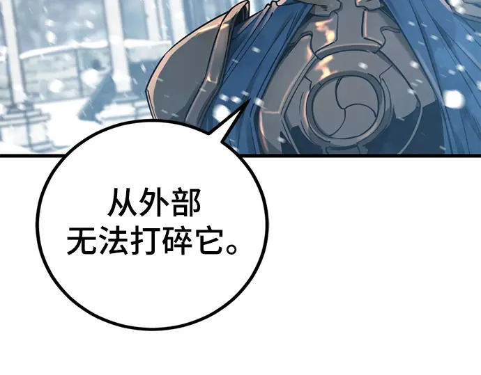 第248话 第49页