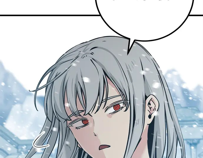 第248话 第53页