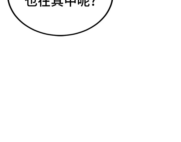 第248话 第55页