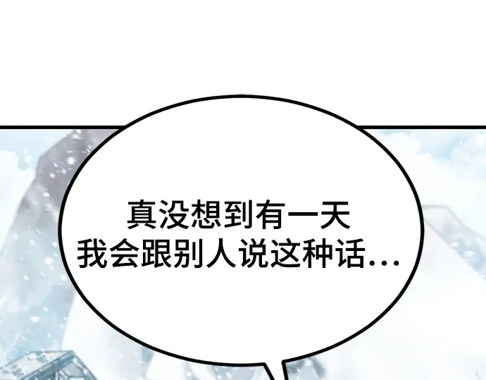 第248话 第56页