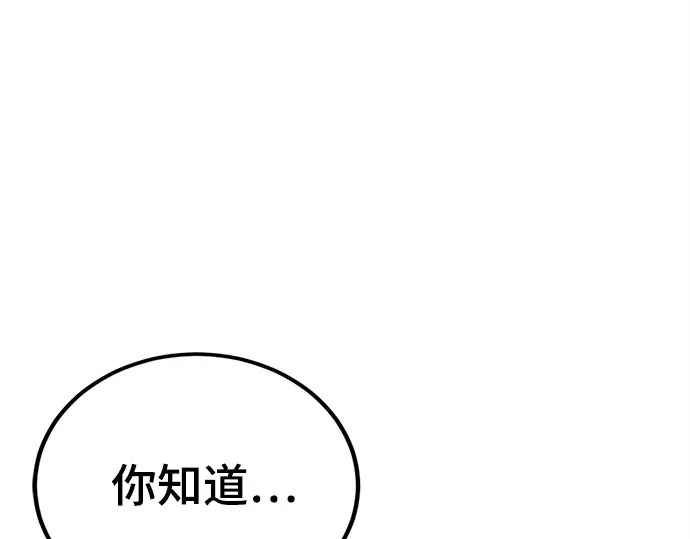 第248话 第59页