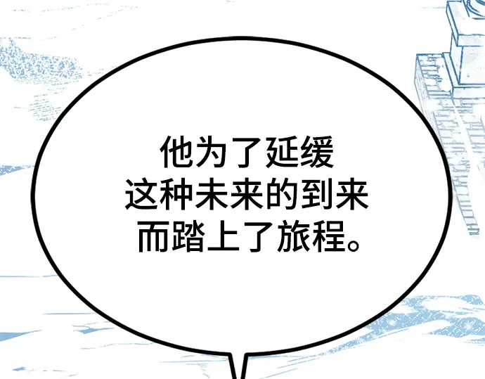 第248话 第70页