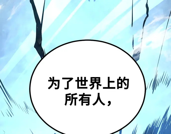 第248话 第74页