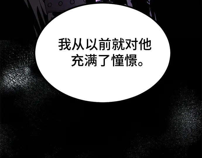 第248话 第84页