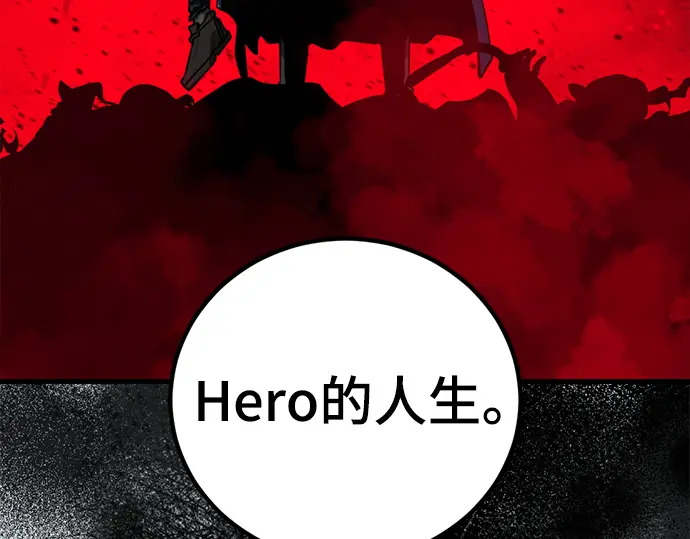 第248话 第87页