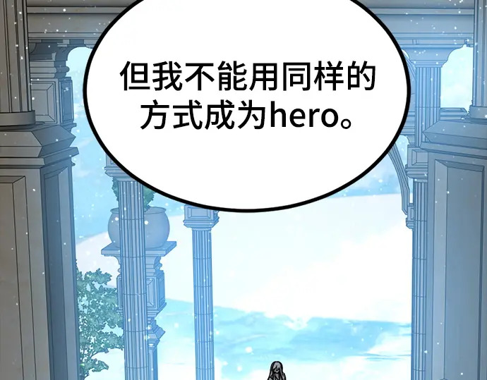 第248话 第89页