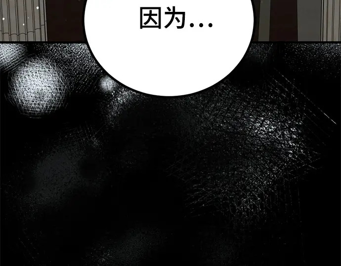 第248话 第91页
