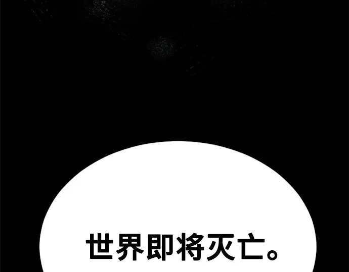 第248话 第92页