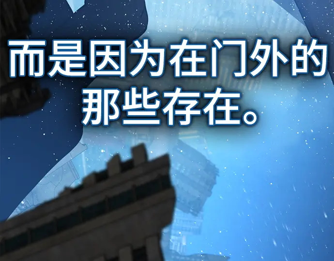 第248话 第100页