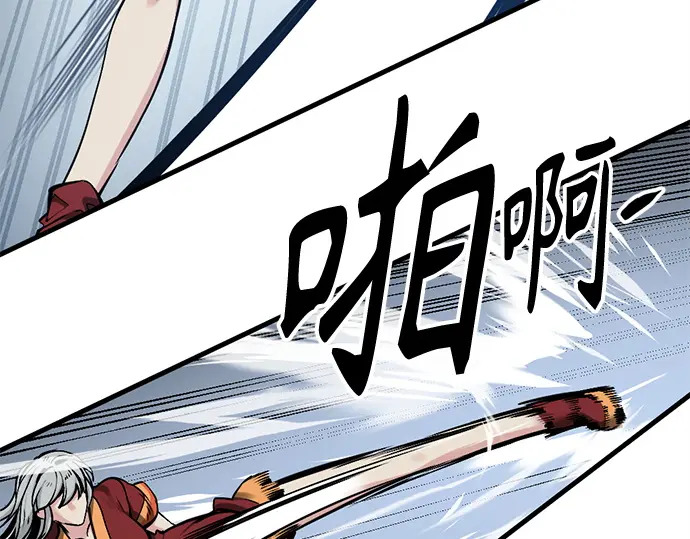 第248话 第119页