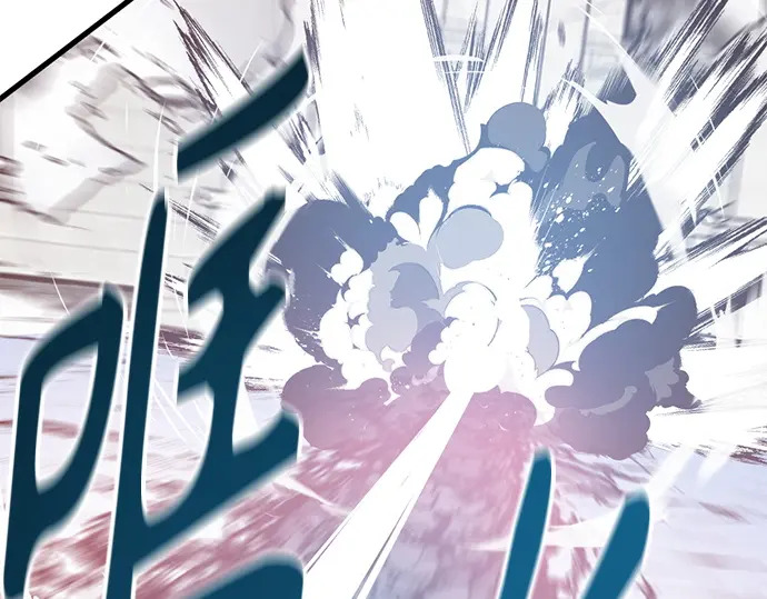 第248话 第121页