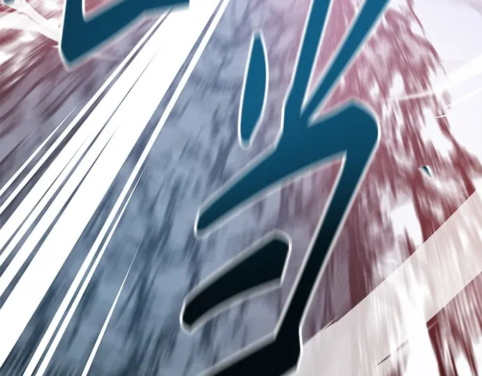第248话 第122页