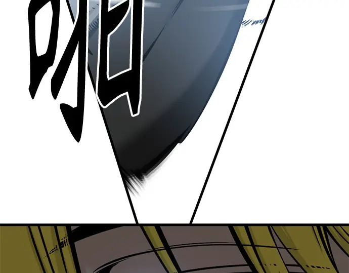 第248话 第128页