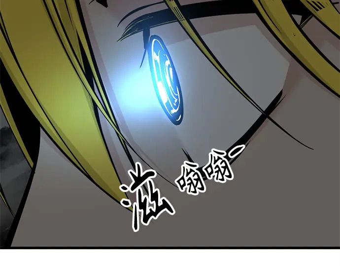 第248话 第129页
