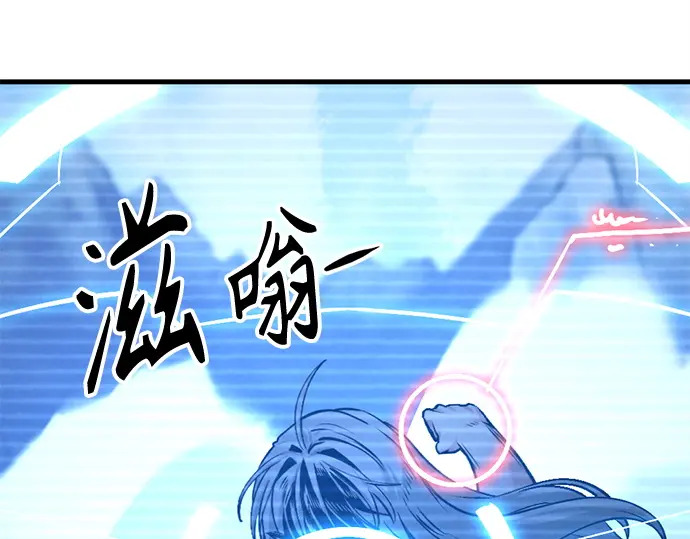 第248话 第131页