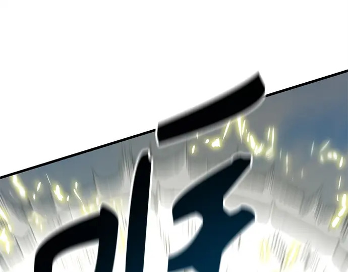 第248话 第138页